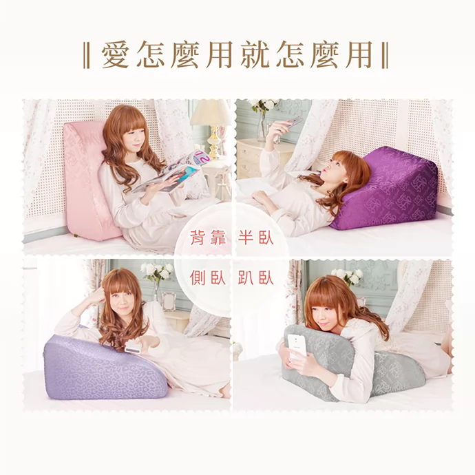 GreySa格蕾莎抬腿枕 愛怎麼用就怎麼用：背靠（靠背）、半臥、側臥、趴臥