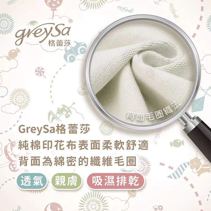 純棉印花布表面柔軟舒適