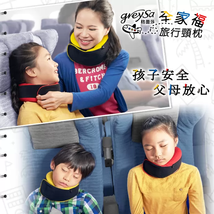 情境故事
