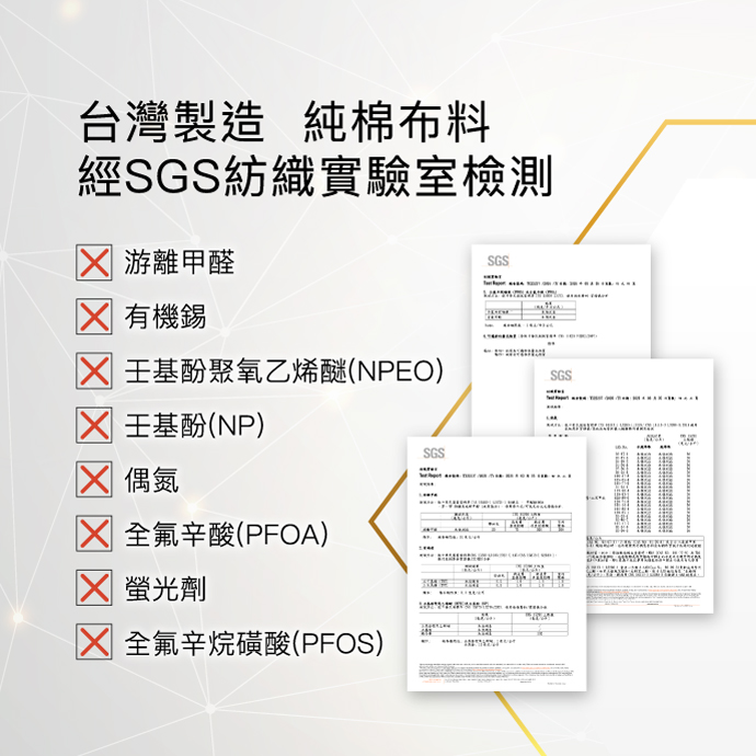 GreySa格蕾莎月兒午安枕，採用獨家設計、台灣製造的純棉布料，經SGS紡織實驗室檢測